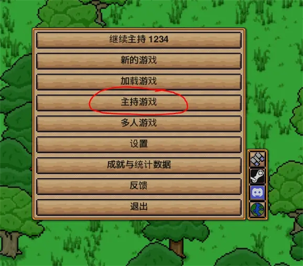 Solutions for the solution that can't be connected to the Ness Apocalypse online