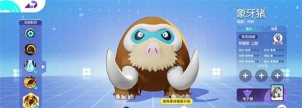 So wählen Sie einen Pokémon, der Elfenbeinschweinehalter sammelt