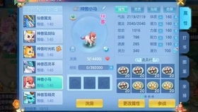 宣誓豪華版包含哪些獎勵
