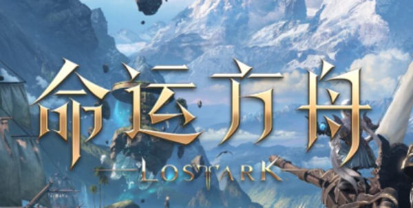 Destiny Ark of Destiny의 새로운 탐사선을위한 포지션 가이드