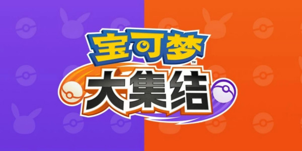 Cómo elegir la tecnología Yios para el Pokémon recolectando Bestia Dark Shell