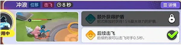 ダークシェルビーストによって組み立てられたポケモンのスキルに合う方法
