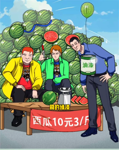 كيف تمر عبر الحقيقة حول مرحلة Crazy Brain King Watermelon