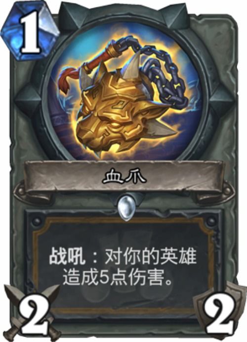 Hearthstone 25 años Vista previa del contenido del paquete de expansión