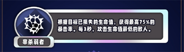Genting S13의 임계 적중률에서 비정상 돌연변이는 무엇입니까?