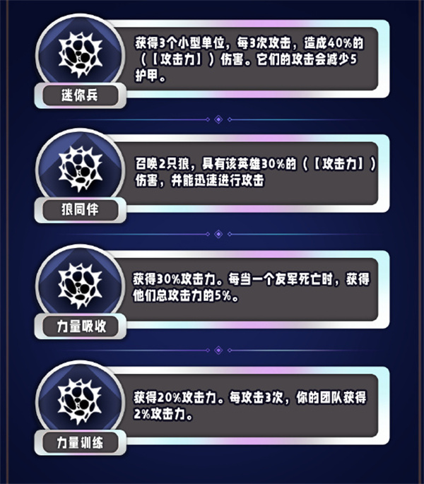 Genting Tactics S13의 비정상적인 공격 파워 돌연변이는 무엇입니까?