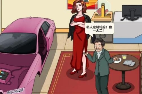 Guia de compra de carros de personagem chinês atacando