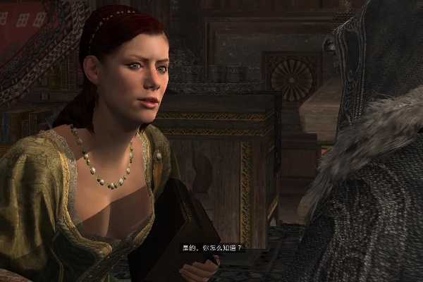 Pengantar Lokasi Dekripsi Kebenaran dari Assassin's Creed Apocalypse