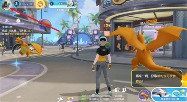วิธีเปลี่ยนการตกแต่งที่ยิ่งใหญ่ของโปเกมอน