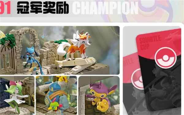 ¿Cuáles son las recompensas para Pokémon Gathering Jenigen Cup