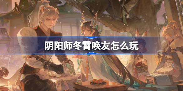 Cara Memainkan Teman Onmyoji Dongxiao
