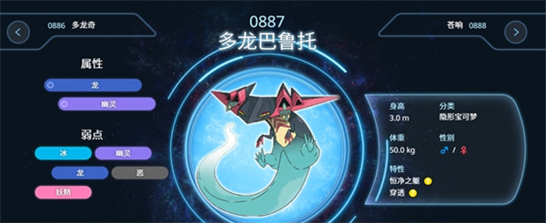 宝可梦大集结哪个精灵更好上分