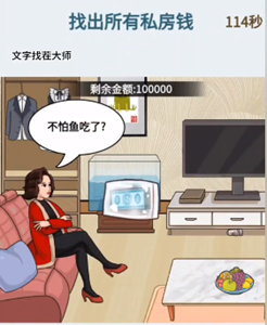 Qiang's Vault baultの金庫をテキストで渡す方法
