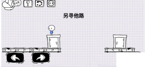 脑洞人大冒险第4关介绍