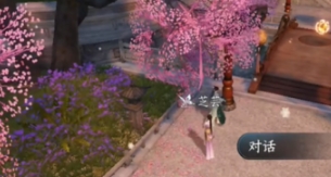 How to complete the One-inch Sweet Task in the Neshuihan Mobile Game