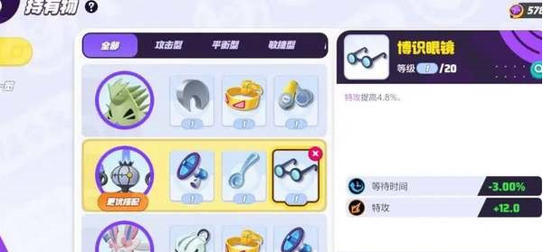 Comment choisir un support d'esprit de cristal d'assemblage Pokémon