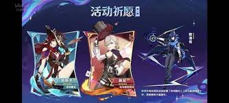Haruskah karakter UP ditarik dalam Versi 5.2 dari dampak Genshin?