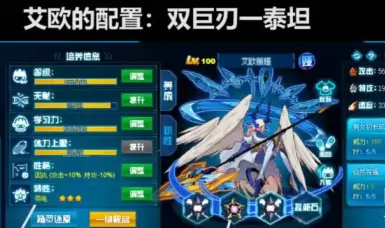 Sail Qianshangの最後のレベルの紹介