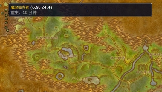 World of Warcraft에서 WLK 소금 폭탄 그림을 얻는 방법