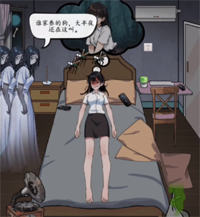 Cómo vivir el Crazy Brain Power King Dream-Thunder Girl