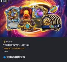 How to match Hearthstone Deep Dark Domain Universe Egg Hunting Deck
