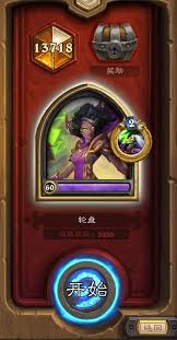 Hearthstone Deep Dark Domin Domin Roleta Deck Sharing