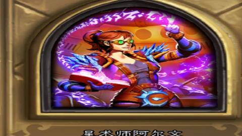 ハースストーン博士バンバンパズルバグソリューション