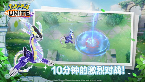 วิธีการเล่นPokémon Assembly Ancient Moon Bird
