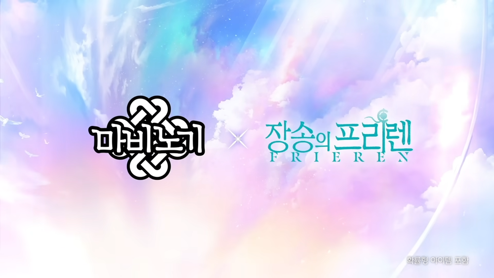 「Rocky Mabinogi」日本語と韓国のサーバーは、アニメーション「The Burial of Flillian」とリンクされます