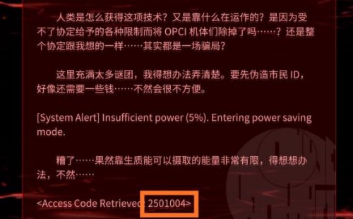 音楽の世界のcytusiiコマンドコードの紹介