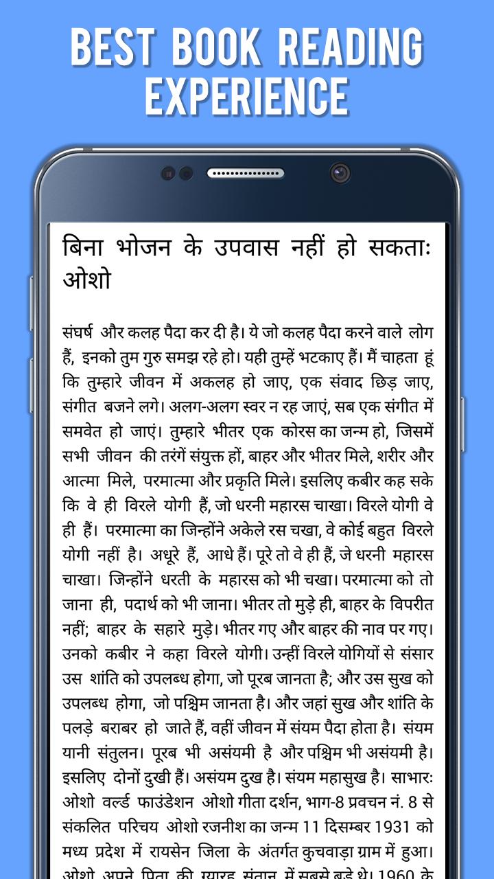 Baba Ramdev