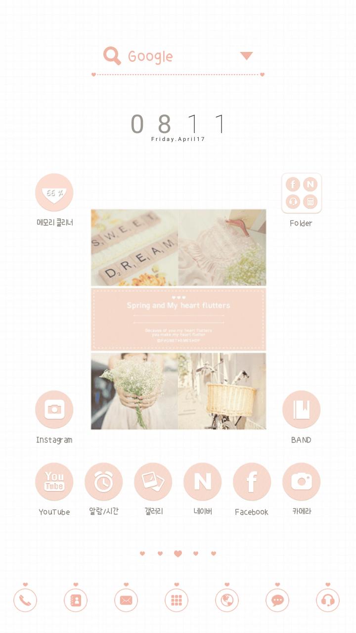 SpringCrushDodolLauncherTheme