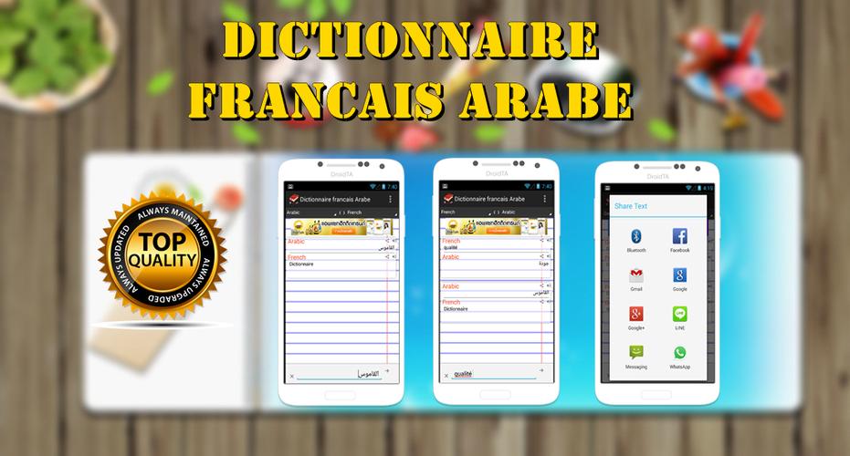 Dictionnaire Francais Arabe