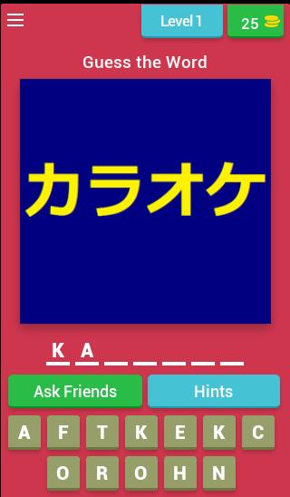 Katakana Quiz Game